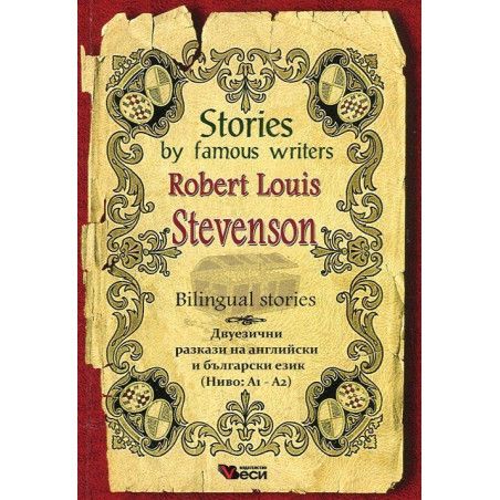 Stories by famous writers Robert Louis Stevenson (Bilingual stories)