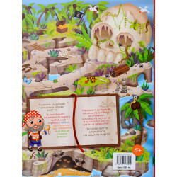 Играй и открий на пиратския кораб + стикери
