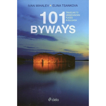 101 Byways