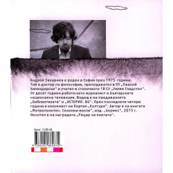До поискване