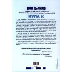 Нула К