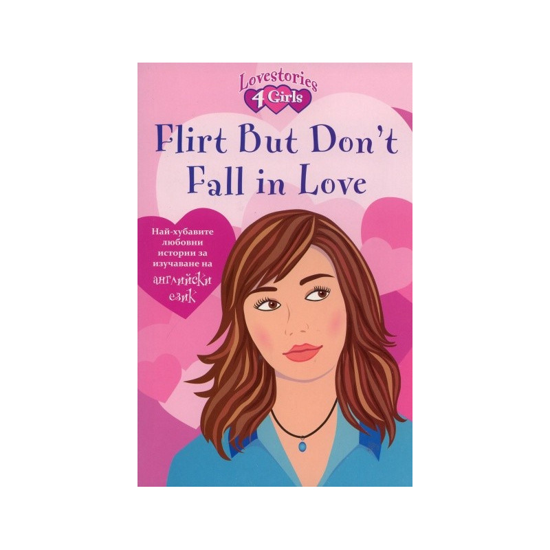 Flirt But Don't Fall in Love/ Най-хубавите любовни истории за изучаване на английски език