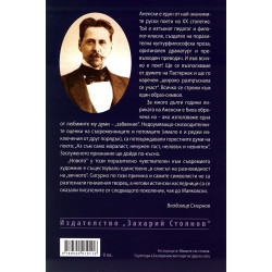 Стихотворения