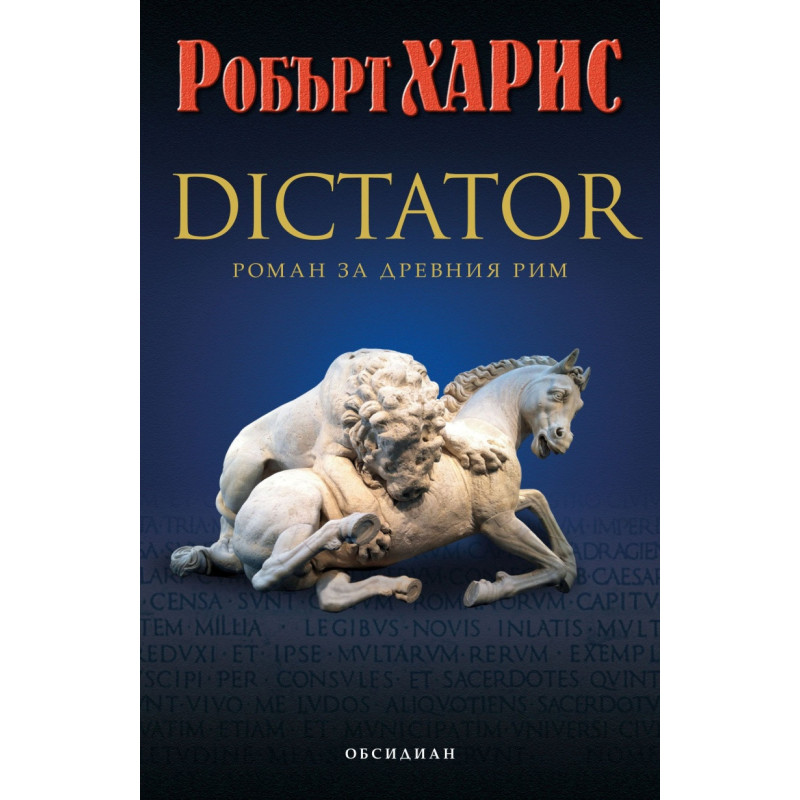 Dictator