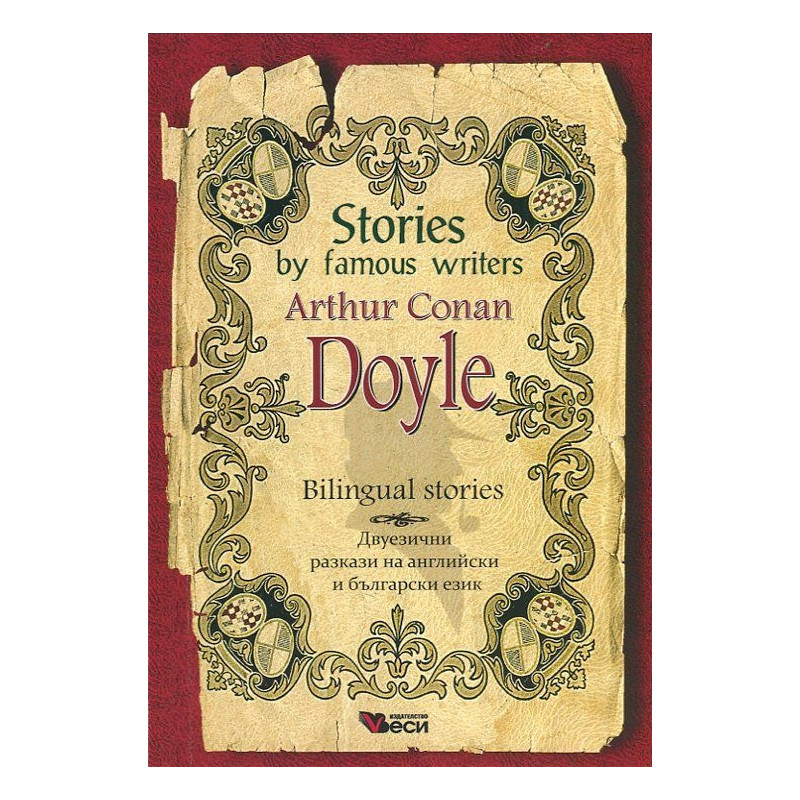 Stories by famous writers Arthur Conan Doyle. Bilingual Stories