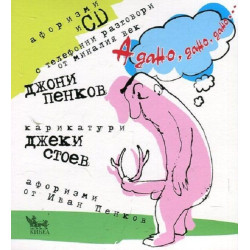А дано
