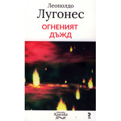 Танц с носталгични обувки