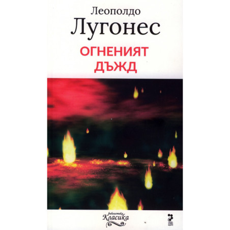 Танц с носталгични обувки