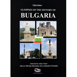 Glimpses of The History of Bulgaria