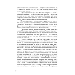 Артисти със сребро в косите