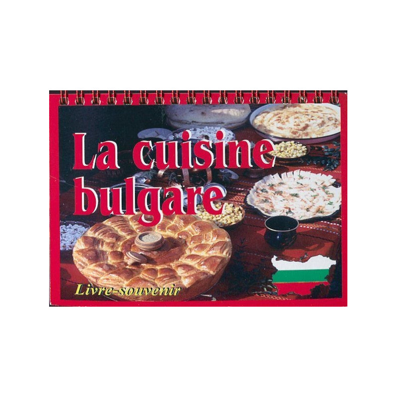 La cuisine bulgare