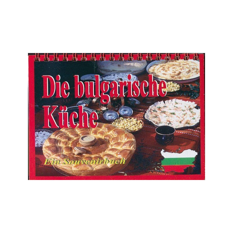 Die Bulgarische Kuche