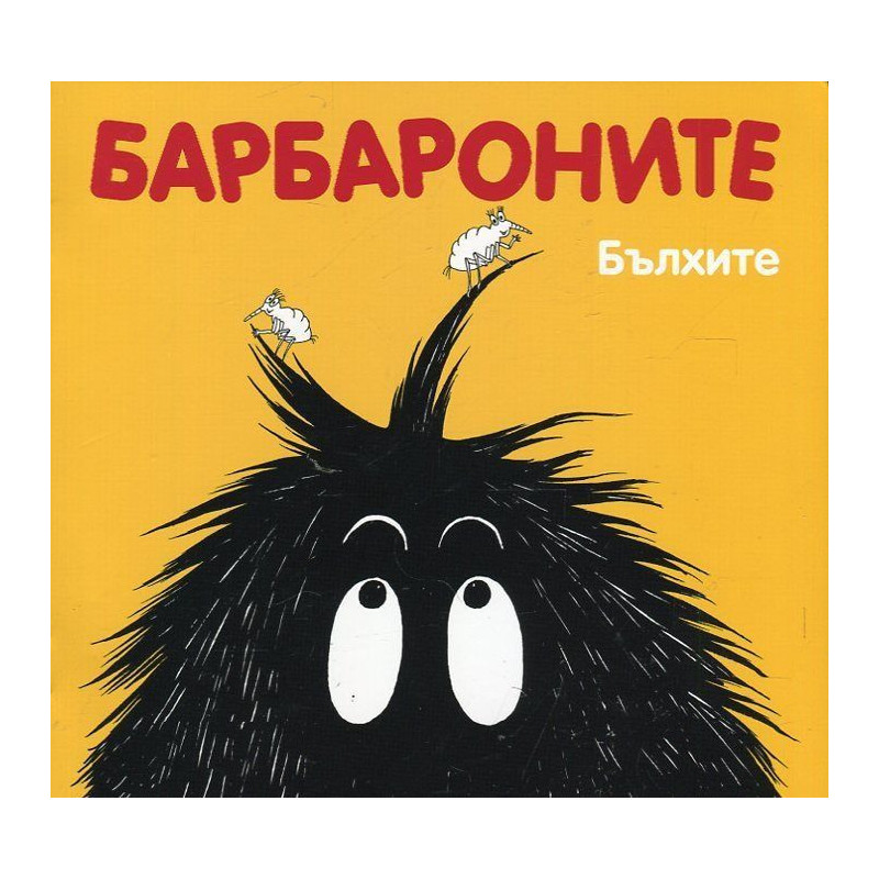 Барбароните: Бълхите