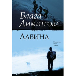Синестезия