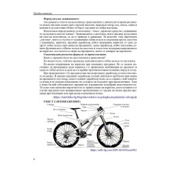 Пробни матури по български език и литература 11.-12. клас.