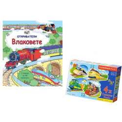 Влакове