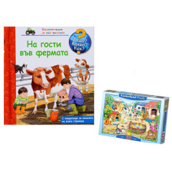 Комплект Фермата