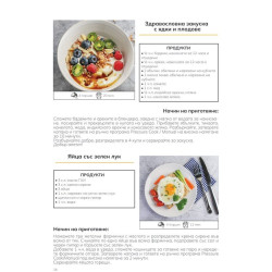 160 вкусни и лесни рецепти за мултикукър под налягане