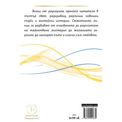 Разкази