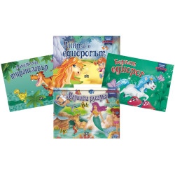 Комплект панорамни книжки с приказки