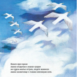 Ели - малкото момиче с голямата коса