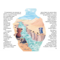 Какво става, когато Вулканчовците пръцкат