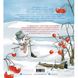 Малкото паяче Отвратко: Ура! Бяла зима е дошла!