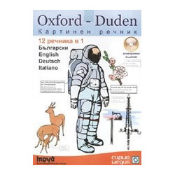 Oxford-Duden Картинен речник: Български, English, Deutsch, Italiano