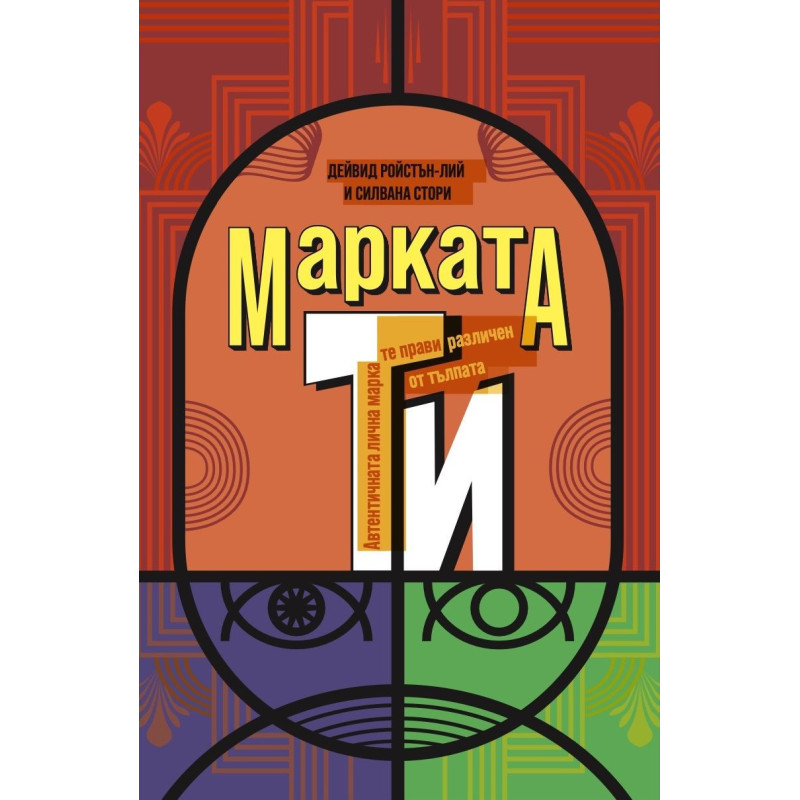 Марката ТИ