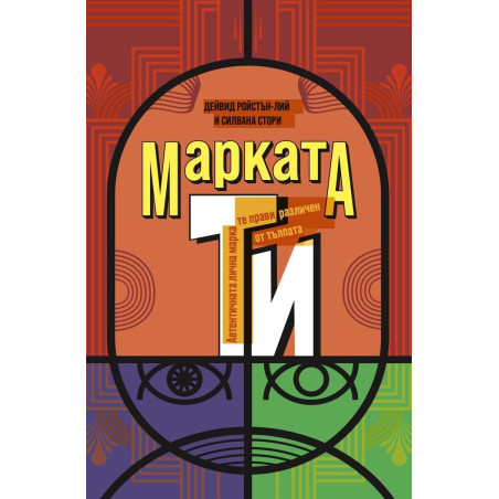 Марката ТИ