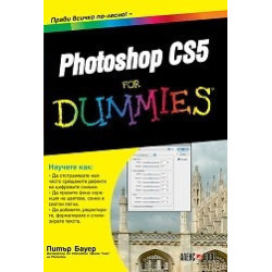 Photoshop CS5 for Dummies