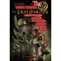 Колекция „The Sandman. Господарят на сънищата“
