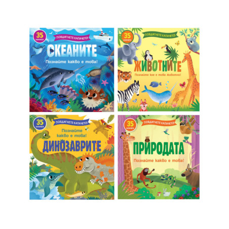 Повдигнете капачето