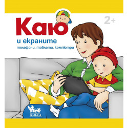 Комплект "Каю"