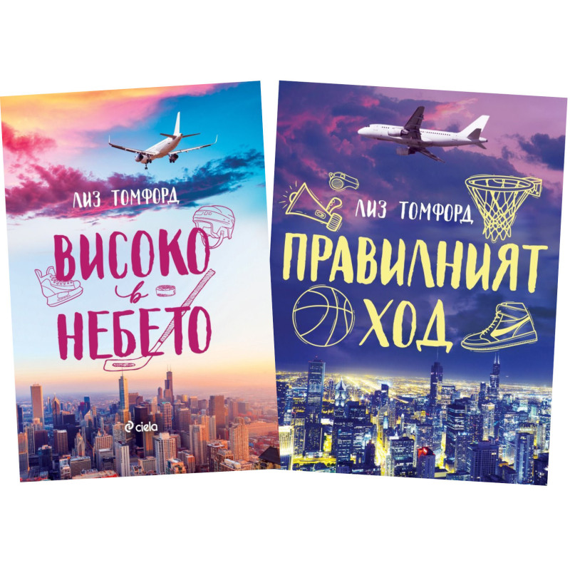Ветровитият град