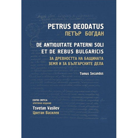 За древността на бащината земя и за българските дела - том 2: De Antiquitate Paterni Soli et de Rebus Bulgaricis - Tomus Secundu