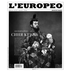 L'Europeo: Необичайно синя кръв - брой 84 (април - май 2023)