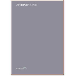 АРТПРОPROART
