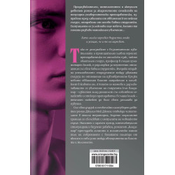 Владимир