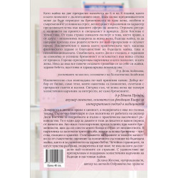 Холистичен наръчник за лека бременност