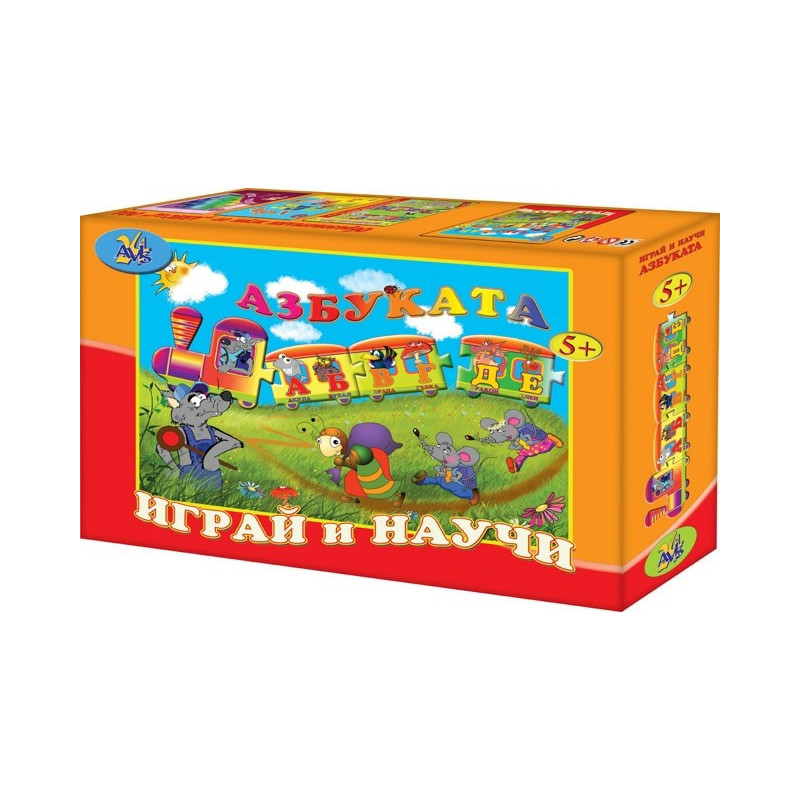 Играй и научи азбуката