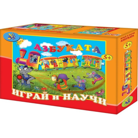 Играй и научи азбуката