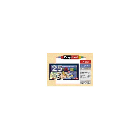 Заниматени детски игри 25 в 1