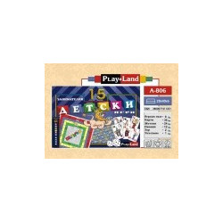  Занимателни детски игри 15 в 1
