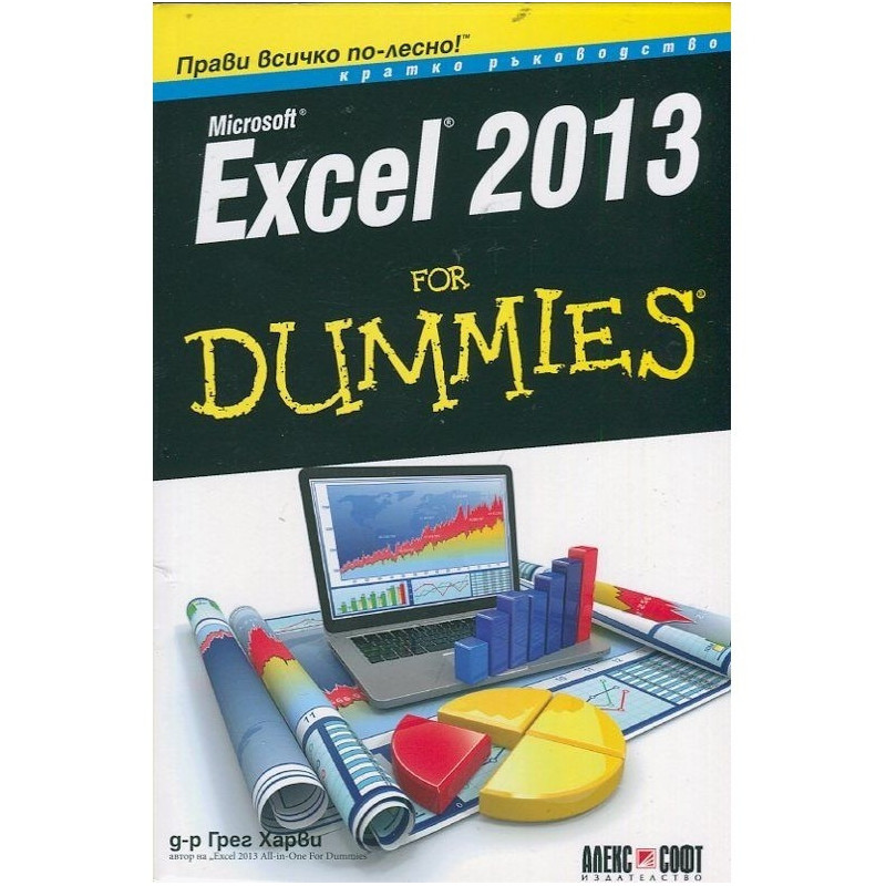 Microsoft Excel 2013 for Dummies
