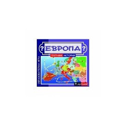 Европа - география и история