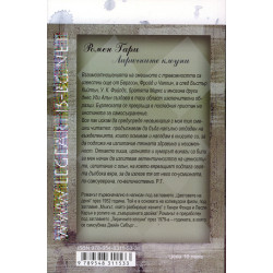 Лиричните клоуни