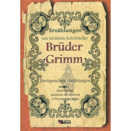 Erzahlungen von beruhmte Schriftsteller: Bruder Grimm