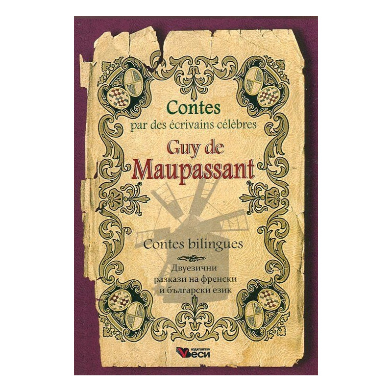 Guy de Maupassant. Contes bilinguees (Двуезични разкази на френски и български език)