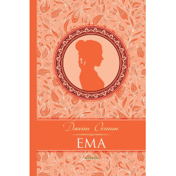 Ема (твърда корица)